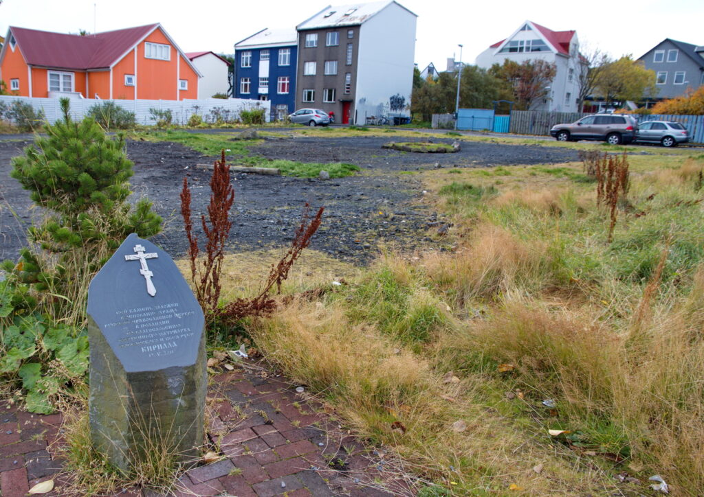 Rétttrúnaðarkirkja Reykjavík