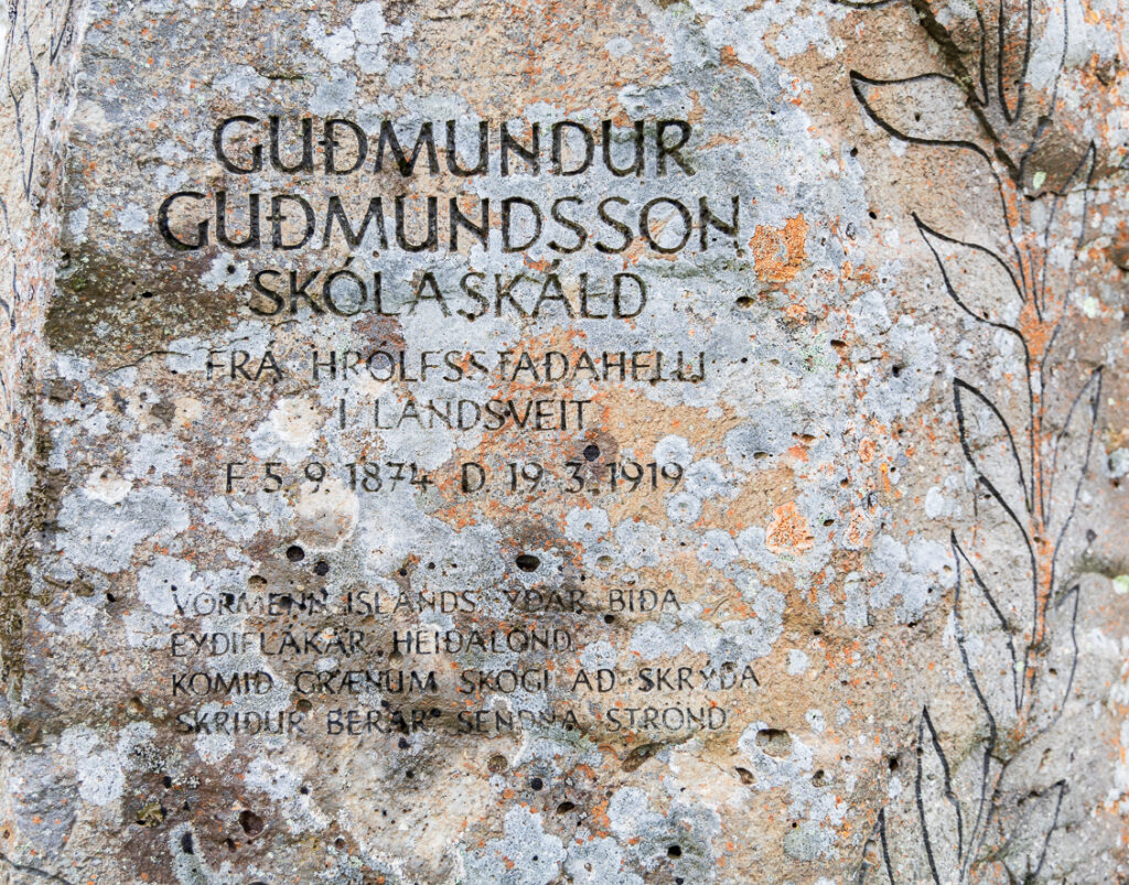 Guðmundur Guðmundsson skólaskáld